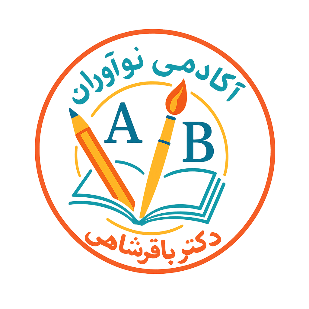 آکادمی نوآوران