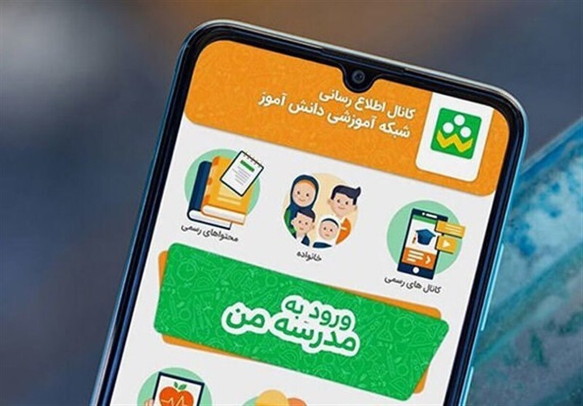 فضای رابط کاربری اپلیکیشن شاد بر روی گوشی